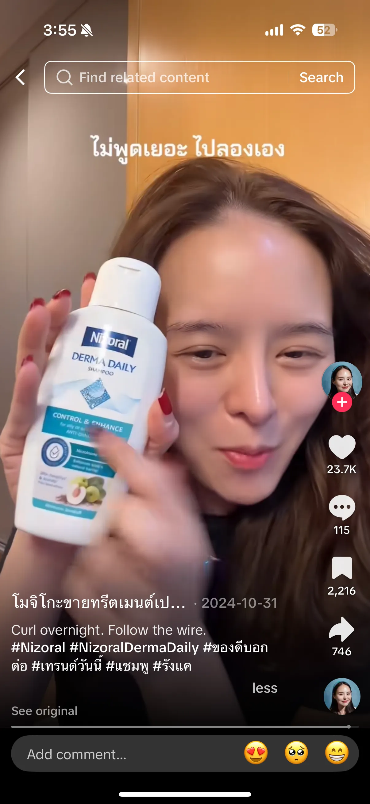 TikTok video by @mojiko.official featuring Nizoral